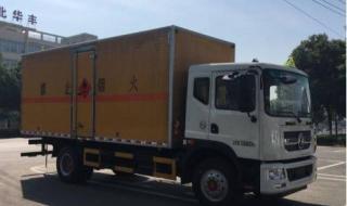 烟花鞭炮运输车 烟花鞭炮运输车