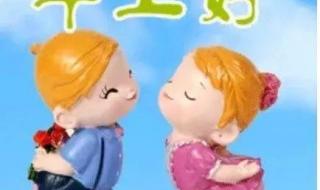 最新每天早上问候语 最新每天早上问候语