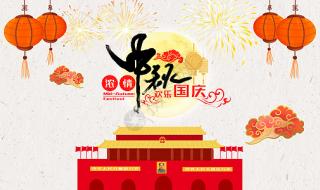 中秋节黑板报难度较高 迎中秋庆国庆黑板报