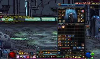 dnf漫游套装 dnf漫游套装