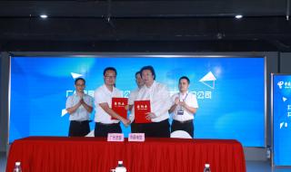 中国电信局 中国电信局