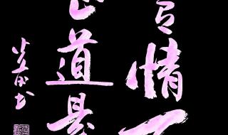 人间正道是沧桑主题曲 人间正道是沧桑主题曲