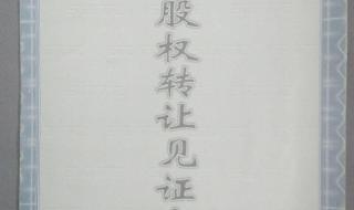 深圳市龙岗公安分局