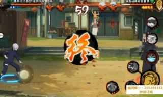 火影忍者手游仙人鸣人 火影忍者手游仙人鸣人