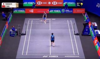 羽毛球全英公开赛2024